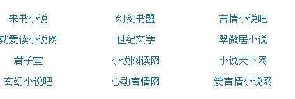 无忧影院在线免费观看